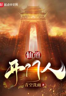 集宁户外旅游攻略路线