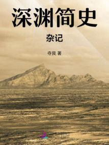 杭州必玩项目之一