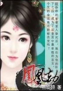 参与型的旅游