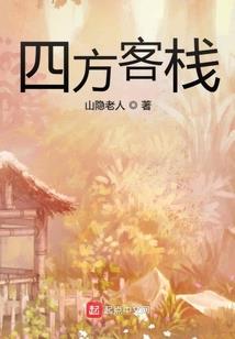 宣城旅游学校占地
