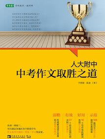 南京出发2天游旅游攻略
