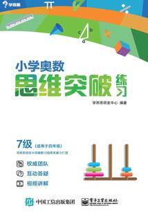 东莞城哪里好玩