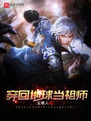 山东天马顶旅游度假