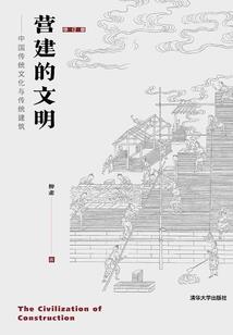 武夷旅游景点讲解