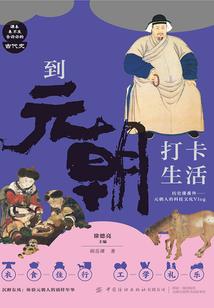 金华初夏哪里好玩