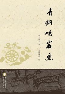 雅安海拔旅游攻略路线