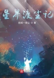 女副县长为旅游代言