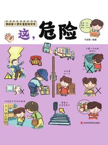 清丰文化旅游项目规划图
