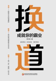 幼儿旅游必备食物
