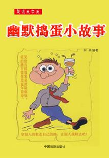 海南琼中县公款旅游公司