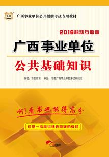 山东到张家界自驾游