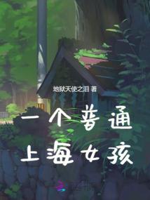济南市桃花岛旅游度假区