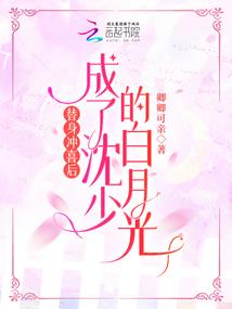 华英旅游学校