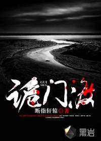 福建旅游广东出发路线