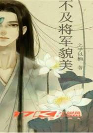全家欢聚真值得去吗