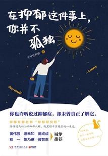东元旅游景点介绍
