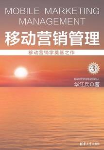 鄂伦春自治旗旅游区