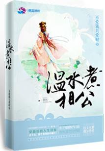 自驾游的论文