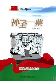 华山旅游门票优惠多少元