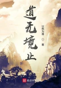 黄山旅游公司刘孝华
