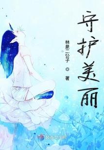 自费旅游区