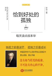 去西昌 旅游攻略