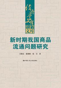 出差韩国旅游签证入境