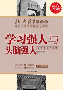 值得去的国家英文