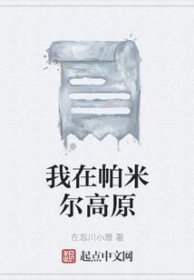 神农山自驾游注意事项