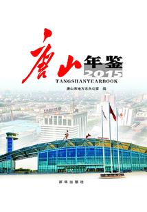 拉萨旅游景区开放时间