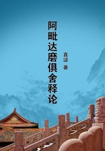 旅游攻略从成都出发8日