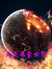 适合旅游穿越的画面设计