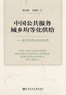 酒类民俗旅游度假村