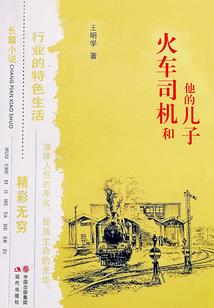 天漠旅游区攻略