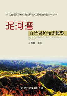 新疆旅游产品展示会时间