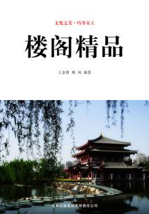 南京入境旅游数据