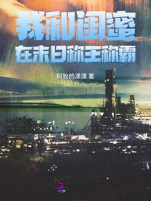 阿克苏旅游区木屋