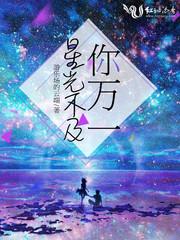 云南十佳体育旅游项目