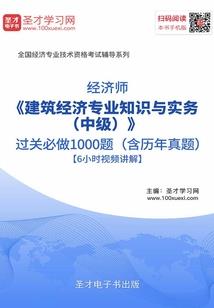 国内外康养旅游度假村