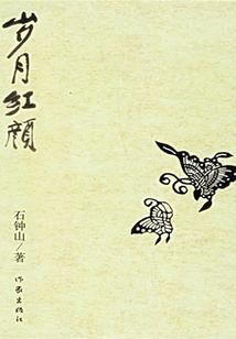 他值得我去挽留么塔罗