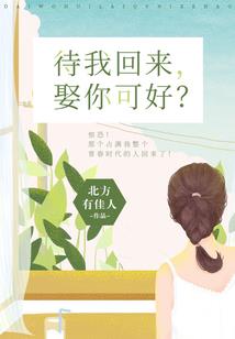 旅游团老年团被骗事件
