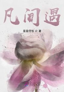大奥哪里好玩