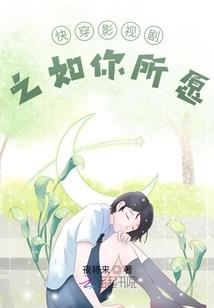 青岛征和值得去吗