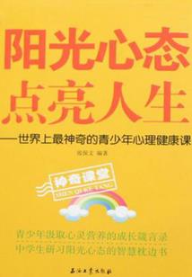 收废品收到奥运会门票