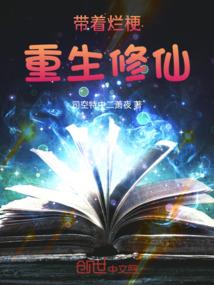 中国适合旅游的牧场