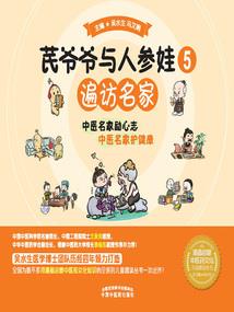 iowa旅游攻略