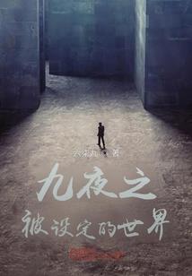琉球旅游跟团多少钱