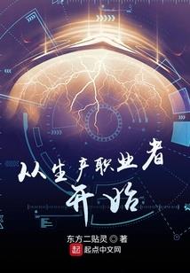 山东泰山自驾三日游攻略