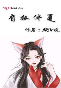 诸城贾悦旅游区