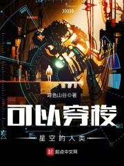 张家界清明节自驾游